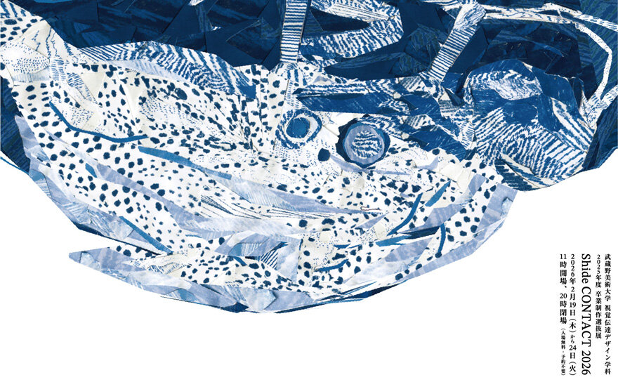 Select Graduation Works Exhibition  