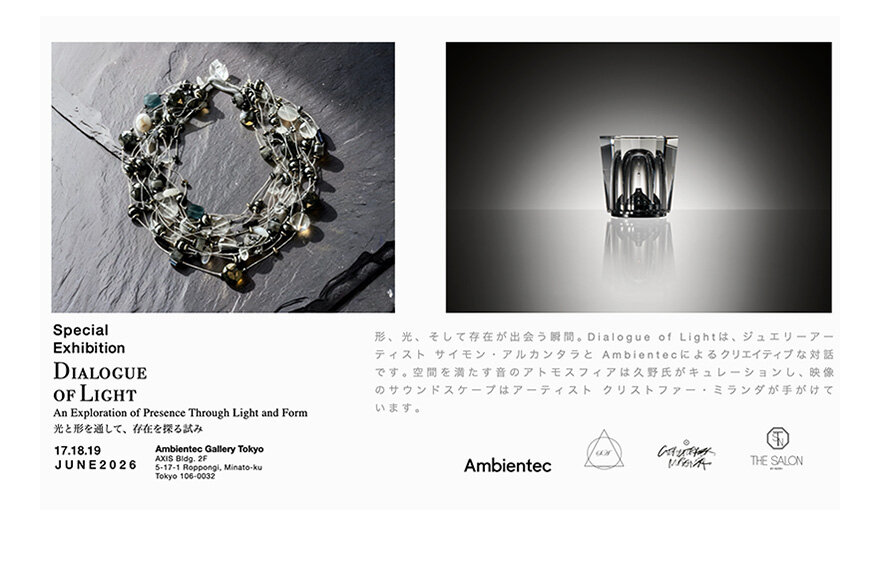 Special Exhibition / Dialogue of Light 