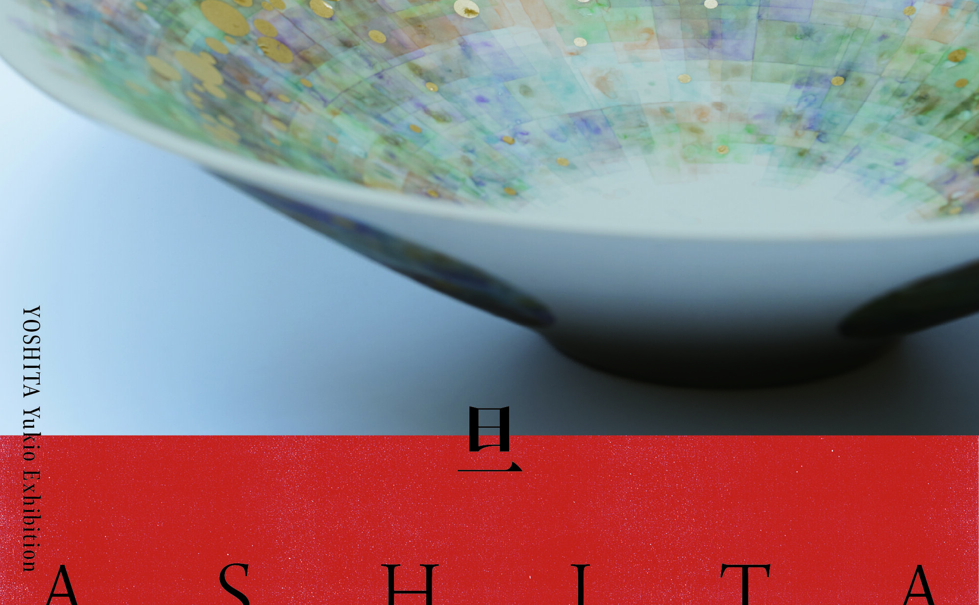 「Tan ASHITA」- YOSHITA Yukio Exhibition