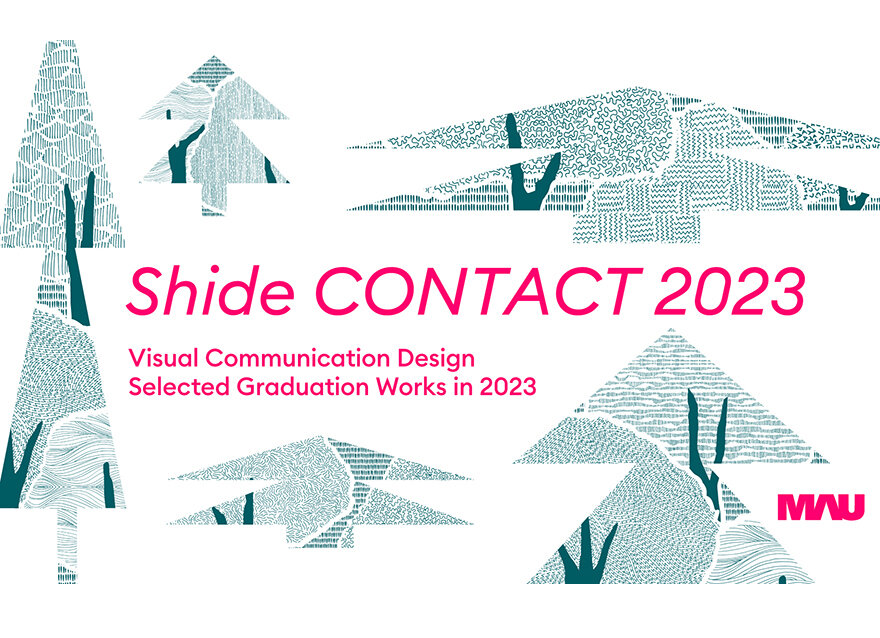 武蔵野美術大学 視覚伝達デザイン学科 2022年度卒業制作選抜展「shide CONTACT 2023」
