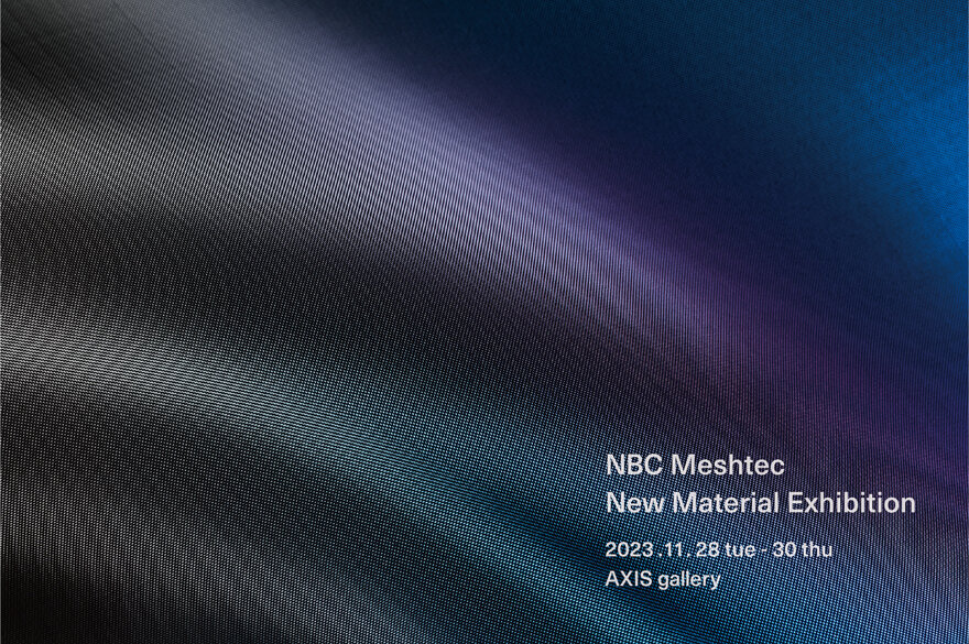 NBC Meshtec－New Material Exhibitionー